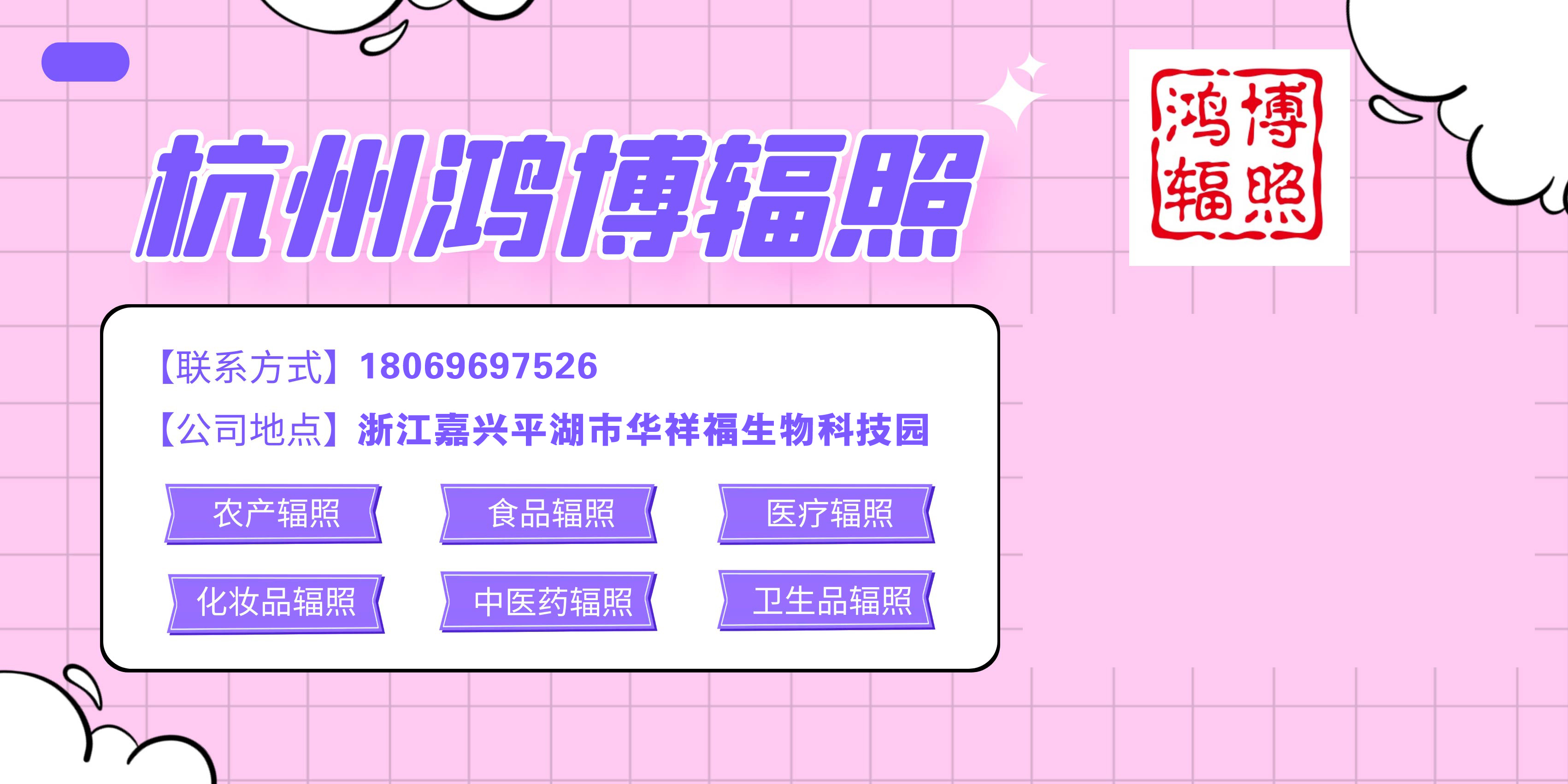 電子束輻照滅菌原理，電子束輻照滅菌是如何工作的？